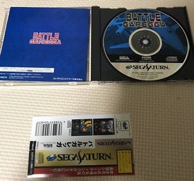 Used Sega Saturn Battle Garegga 2D-Shooter Obi JAPAN Video Game  from JAPAN