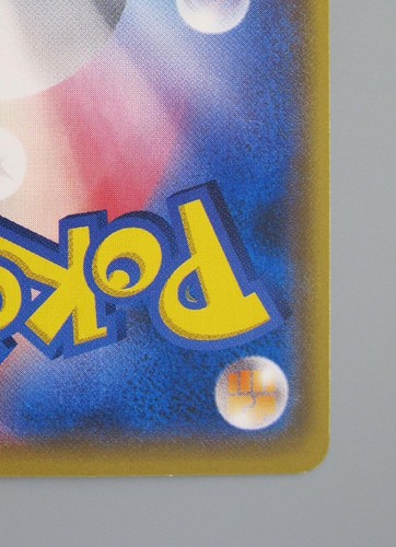 Mudbray Pokemon TCG Card Japanese Anime Rare Nintendo Made In Japan F/S - Picture 10 of 10
