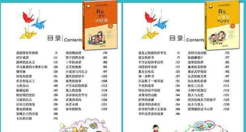 10pcs Chinese Mandarin Story Book Bedtime Stories for Kids Learning Pinyin Hanzi - Picture 10 of 12