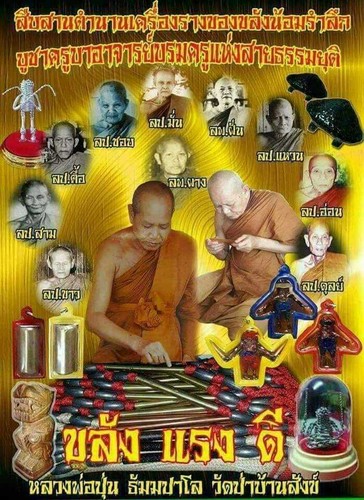 Magic Hoon Payon Phrai Espada LP Juego de palabras tailandés amuleto proteger la suerte Talismán de poder N7 - Imagen 8 de 10