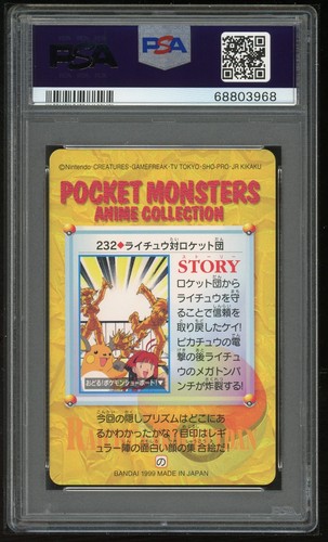 Pokemon Japanese Carddass 1999 232 Raichu Vs Team Rocket Card PSA 9 68803968 - Picture 2 of 2