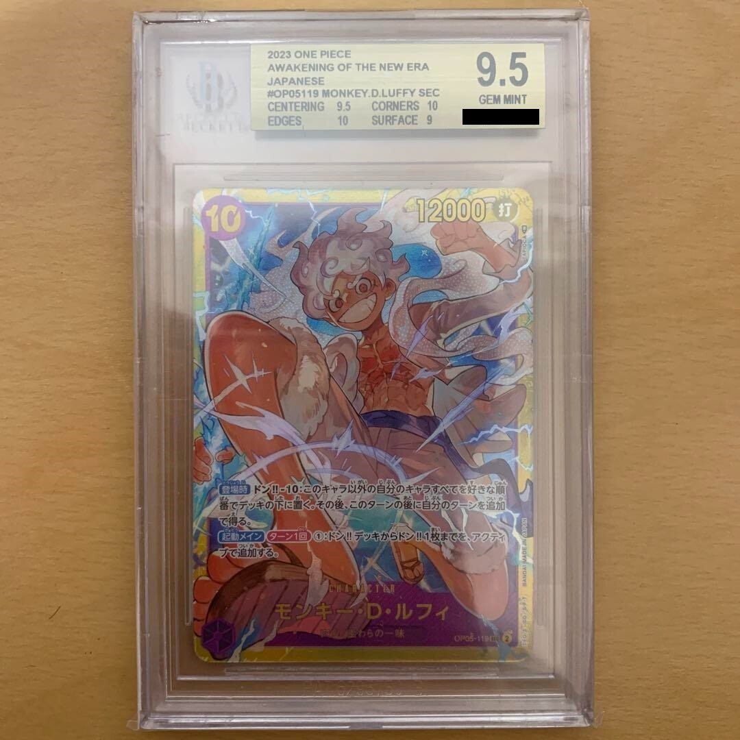 BGS 9.5 MONKEY D LUFFY OP05-119 SEC AWAKENING NEW ERA ONE