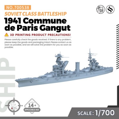 SSMODEL SS700538 1/700 Soviet 1941 Commune de Paris Gaangut Class Battleship