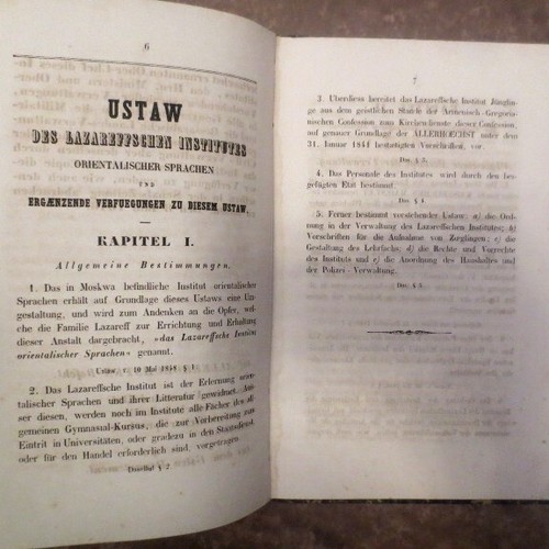 1855 LAZAREV Lazareff Institute, Lazareffischen- Ustaw & Etat; Armenian/ RUSSIAN - Picture 7 of 12