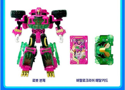 METAL CARDBOT BUFFALO CRUSH Transformer Robot Vehicle Action Figure Toy 2023 - Picture 5 of 9