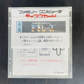 Famicom Grand Prix F1 Race Nintendo Famicom Disk System Racing FSC-FRGE 1987
