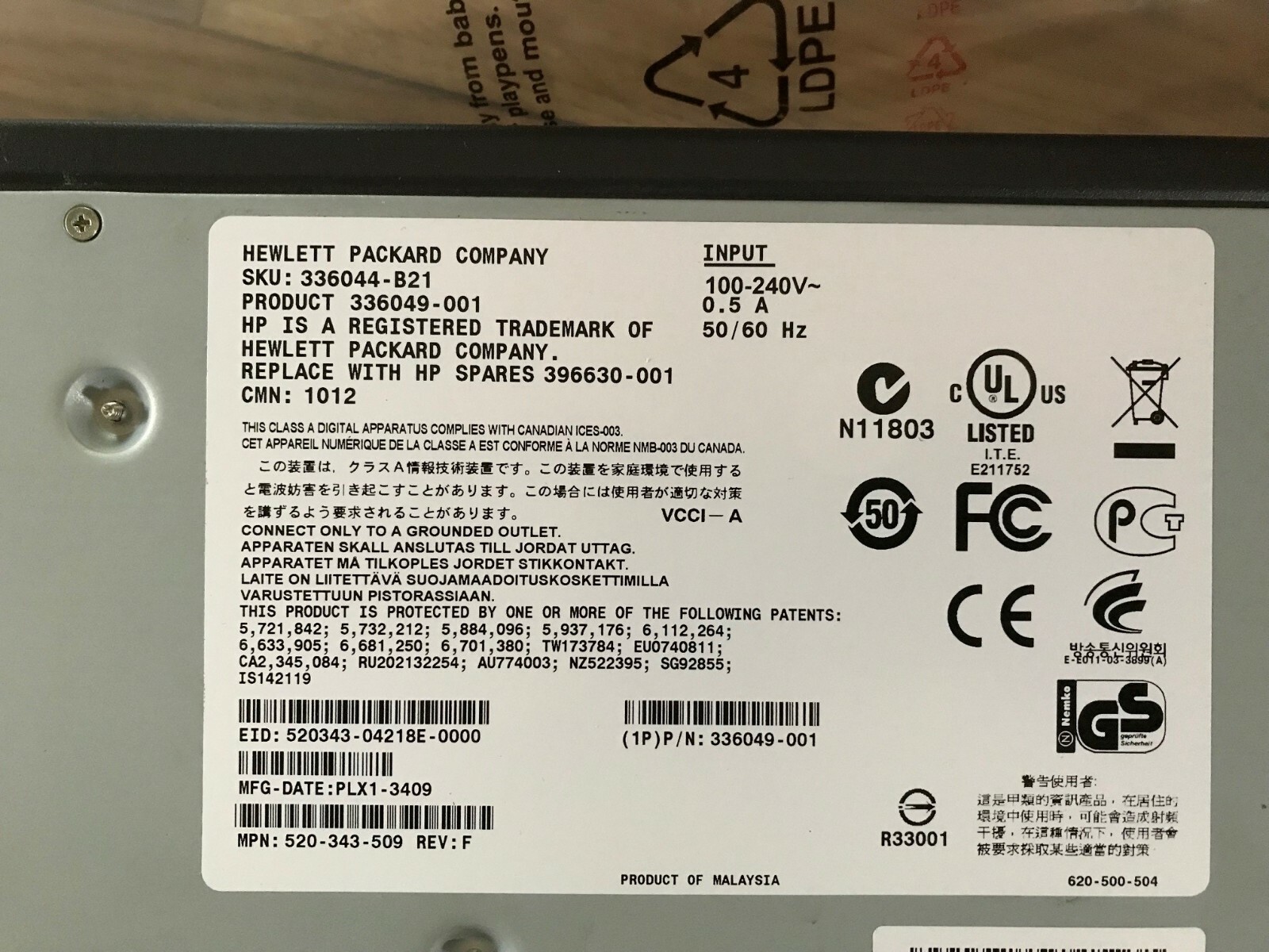 HP IP Cat5 8 Port KVM with Rackmount Ears 336044-B21, 336049-001 HP IP Cat5 8 Port KVM with Rackmount Ears 336044-B21, 336049-001