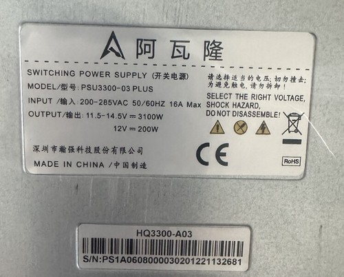 Avalon Miner PSU3300 PSU 1066 1066PRO A1166 A1166PRO A1146 A1246 POWER SUPPLY - Picture 2 of 4