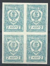 Russia Far Eastern 1922 Sc# 53 White army Siberia Chita original block 4 MNH OG