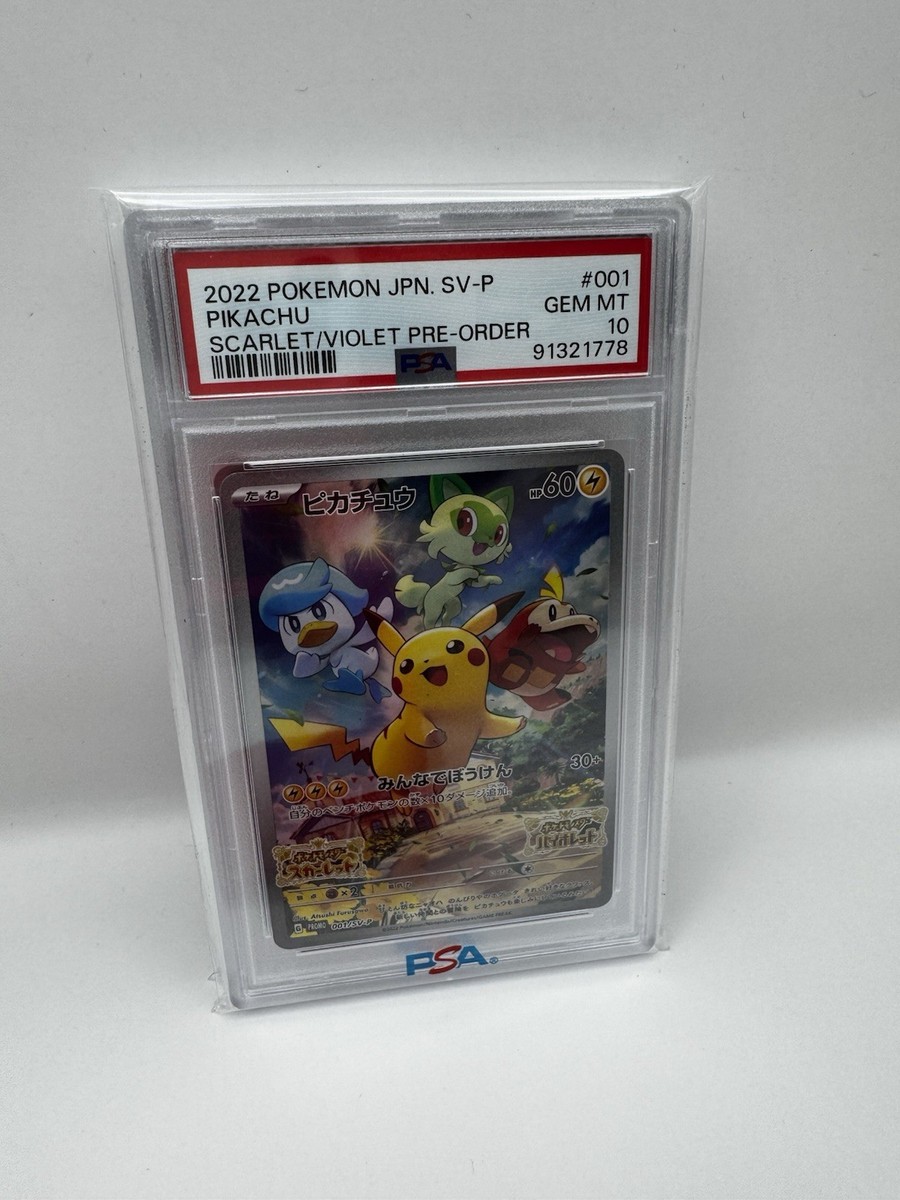 【PSA10】ピカチュウ プロモ スカーレット&バイオレット 001 ebay PSA 10 Pikachu Scarlet & Violet Promo 001/SV-P Pokemon Card