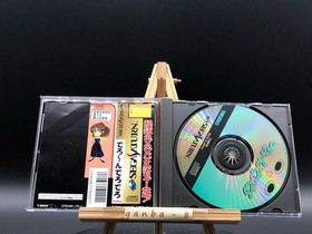 Deroon Dero Dero w/spine (Sega Saturn,1996) from japan