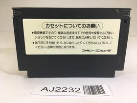 AJ2232 Goonies 2 NES Famicom Japan
