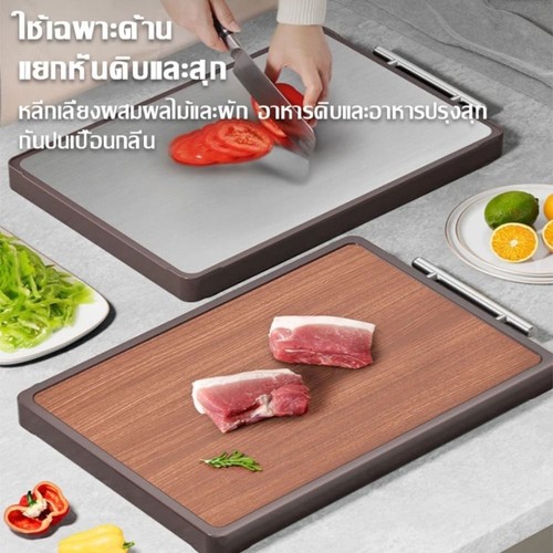 Anti Mold Chopping Board Double-sided Cutting Boards Mats Household - Picture 9 of 9