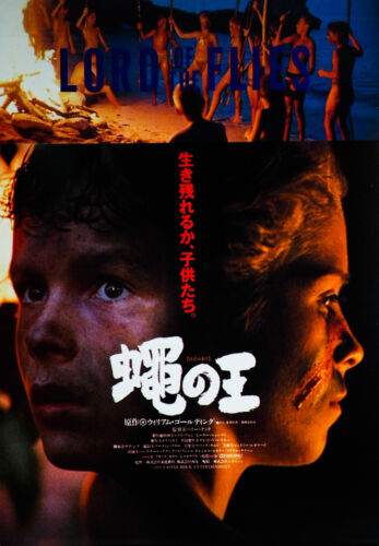 El Señor de las Moscas 1990 Harry Hook mini película japonesa Chirashi B5 - Imagen 1 de 2
