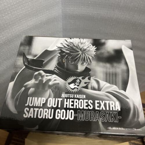 Jujutsu Kaisen Satoru Gojo Figure Hollow Technique: Purple JUMP GIGA 2024 WINTER - Picture 2 of 9