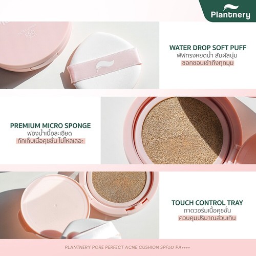 Plantnery Pore Perfetto Cuscino Acne SPF50 PA++++ Antiacqua/Sudore 15 g - Foto 33 di 34