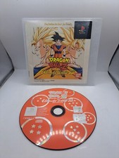 Sony PlayStation 1 PS1 Dragon Ball Z Ultimate Battle 22 Japan Import Disc Manual