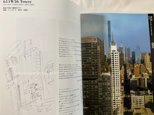 a+u Oct 2025 Magazine Japan feature Alvaro Siza Vieira Architecture and Urbanism - Picture 6 of 9