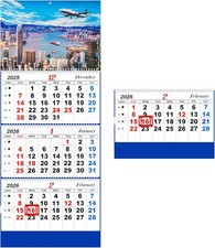 2026 Wall Calendar 2026 3-Month Display Vertical City