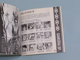 SNK Neo Geo CD Samurai Spirits with Obi Used