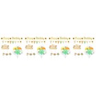 4 Sets  of Sunflower Themed Birthday Adornments Birthday Party Banner Balloons