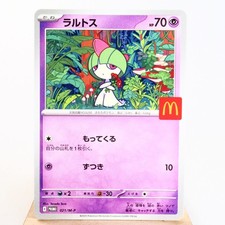 NM) Ralts 021/M-P McDonald's 2025 Promo Pokemon Card Japanese w371-258