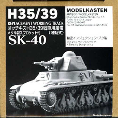 model kasten 1/35 Hotkiss H35/39 Panzerbahn - Bild 2 von 2