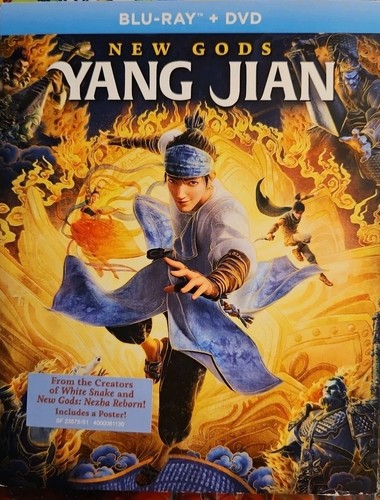 New Gods: Yang Jian (Blu-ray) Includes Slipcover - Bild 1 von 3