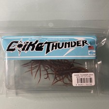 HIDEUP Koiike Thunder 13mm 103 Green Pumpkin Soft Lure Fishing Bait