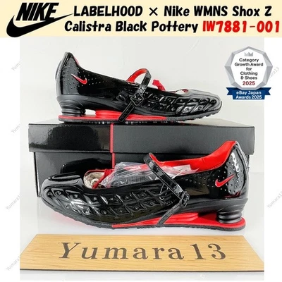 LABELHOOD × Nike WMNS Shox Z Calistra poterie noire IW7881-001 taille femme - Photo 1/4