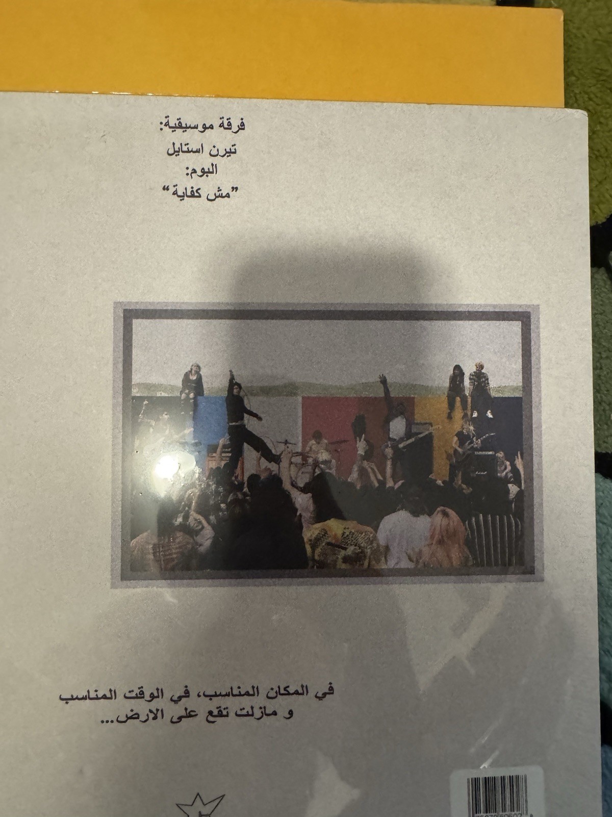 Picture 6 of 7