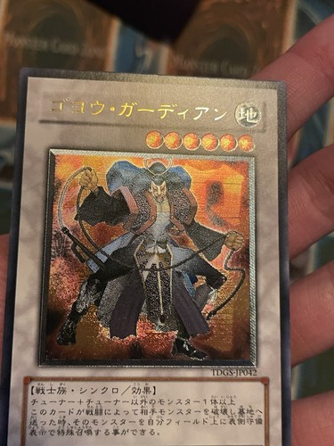 Yugioh | Goyo Guardian Ultimate Rare | TDGS-JP042 Japanese NM - Picture 3 of 6