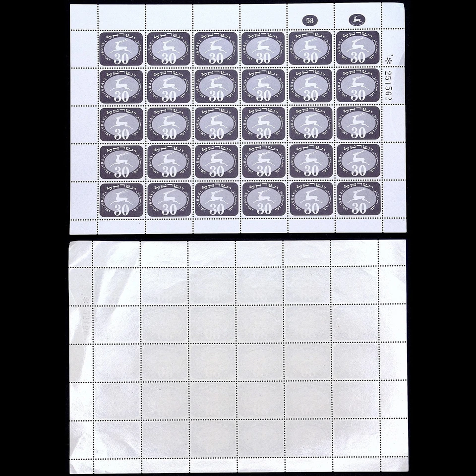 Israel 1952 franqueo debido hojas completas de 30, J12 J14 J15 J20 MNH. ¡Hallazgo raro! Foto 4 de 4