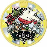 Reloj Yo-kai Medalla de Sueño Youkai Versión Japonesa (ELIGE DE LA LISTA) - Imagen 202 de 211