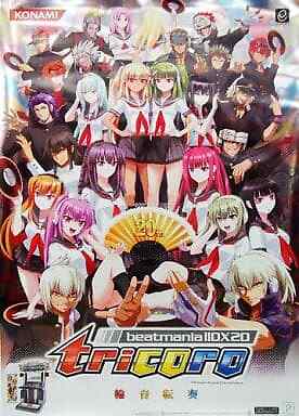 beatmania IIDX 20 Tricoro　関連グッズ Amazon.co.jp: beatmania IIDX 20 tricoro ORIGINAL SOUNDTRACK