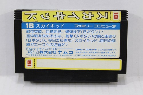 Nintendo Famicom Game FC NES Japan Import US Seller Authentic Updated 5/13/25 #1 - Picture 448 of 588