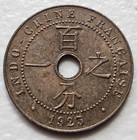 Indochina 1 Cent 1923A, Low Mintage:  1079K Unc