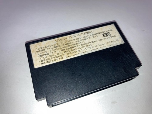 Cosmic Epsilon Nintendo Famicom FC Asmic 1989 In stock Japan import - Picture 2 of 3