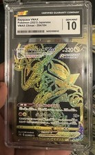 2021 Pokémon Vmax Climax JPN Rayquaza Vmax 284/184 UR CGC 10