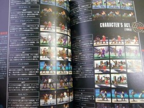 LAST BRONX Official Guide Book Sega Saturn 1997 Japan SB73