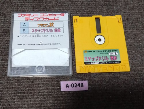 Getestet Adian no Tsue & Step Drill Ganzzahliges Nintendo Famicom Disk System... - Bild 2 von 3