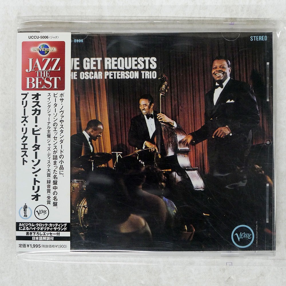 オスカー・ピーターソン／ウィ・ゲット・リクエスツ Verve レコード OSCAR PETERSON / We Get Requests (LP) / Verve | WAXPEND RECORDS
