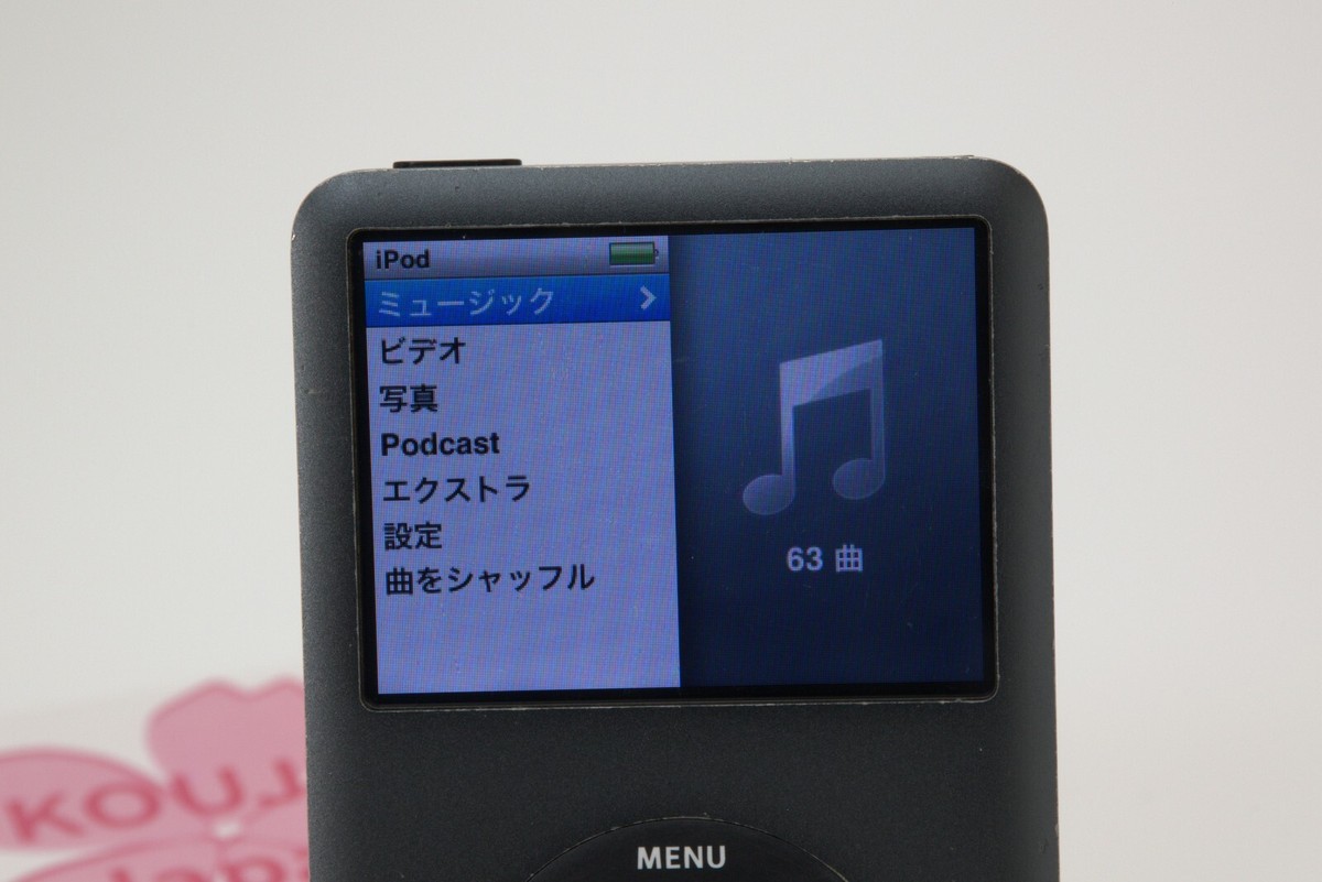 Apple iPod Classic 7th Gen 160GB Black MC297J/A A1238 Only