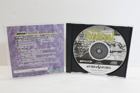 Hyper Reverthion Sega Saturn SS Japan Import US Seller G8877