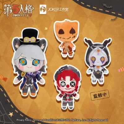Anime Identity V Trick or Treat Cosplay Plush Doll Postman Change Suit Toys Gift