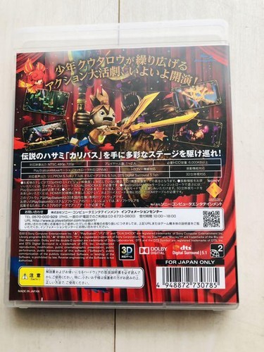PlayStation 3 Papettia 2013 Japan PS3 Video Game From Japan used - Picture 2 of 2