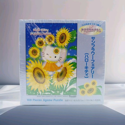 NOS Hello Kitty Sunflower Jigsaw Puzzle 108 piece Sanrio Japan Exclusive New