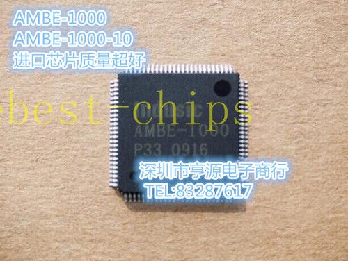 1 Piece F65545B2 Chip - #K1995 (Unbranded / Generic)