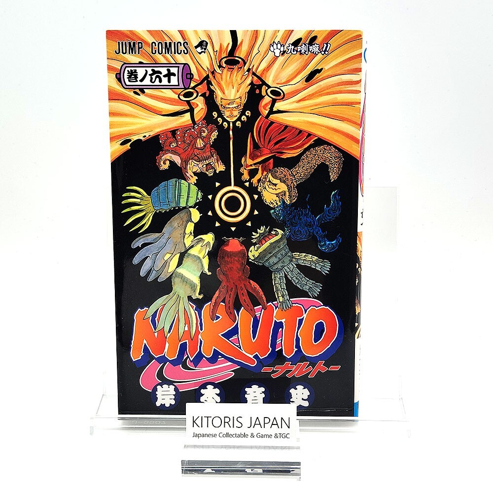 NARUTO First Edition Vol 60 Japanese Shohan Manga 1st Comic 2012 Shonen Jump