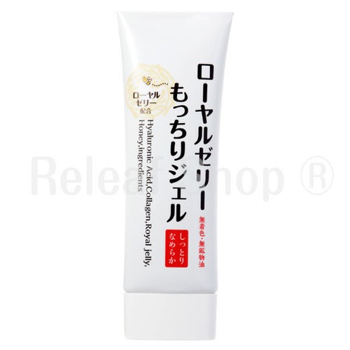 Tubo tipo OZIO Jalea Real TODO EN UNO Perfecto Gel Holandés 75g Crema Facial Japón NUEVO - Imagen 3 de 4